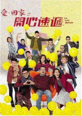 悬疑韩剧推荐 秘密森林 海报