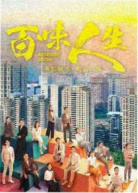 韩剧在线观看 怪物 剧集海报