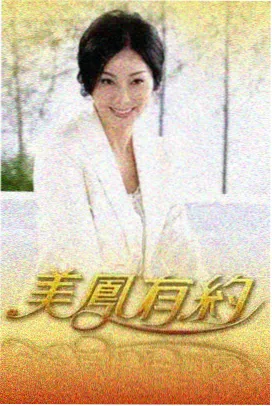 认识的哥哥 韩综在线看